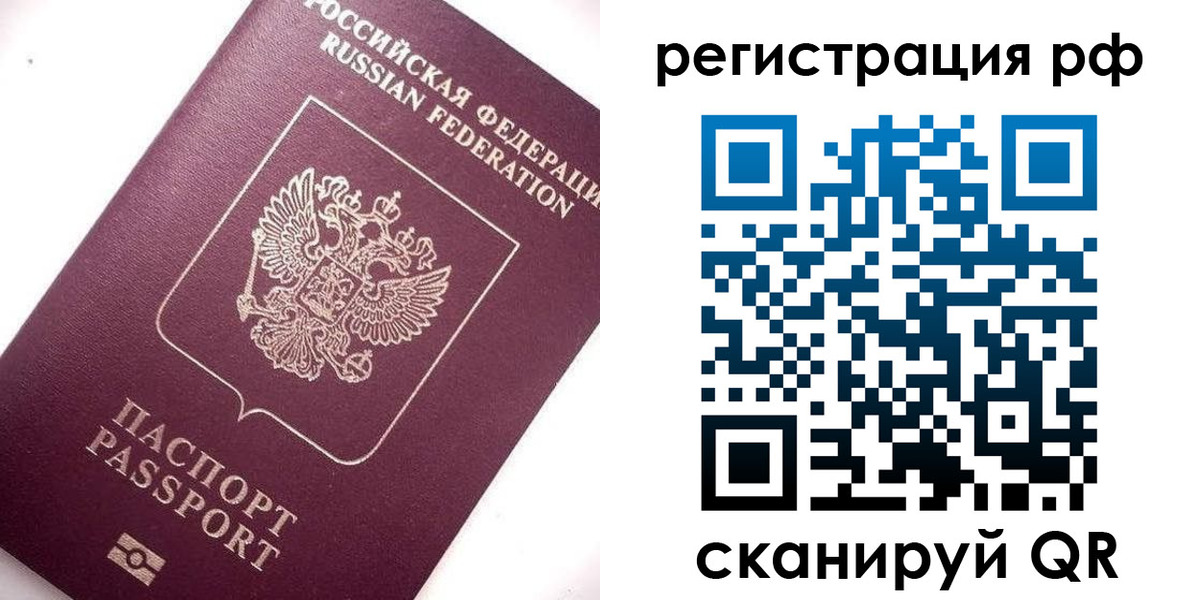 форма 3 в Томской области