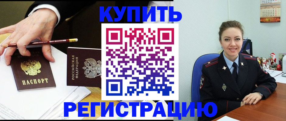 найти адрес прописки в Томской области